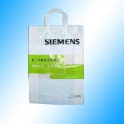 產(chǎn)品信息 供應(yīng)雄縣宏達(dá)塑料袋廠家,北京塑料袋廠家, 產(chǎn)品信息 供應(yīng)雄縣宏達(dá)塑料袋廠家,北京塑料袋廠家,價(jià)格 產(chǎn)品信息 供應(yīng)雄縣宏達(dá)塑料袋廠家,北京塑料袋廠家,廠家