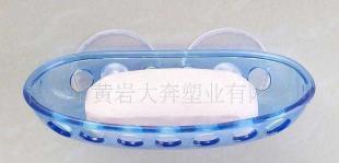 【熱銷優(yōu)質】洗盤塑料肥皂盒_世界工廠網(wǎng)中國產(chǎn)品信息庫