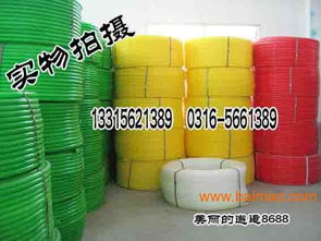 購買優(yōu)質的pe三色子管到河北半球塑業(yè),購買優(yōu)質的pe三色子管到河北半球塑業(yè)生產(chǎn)廠家,購買優(yōu)質的pe三色子管到河北半球塑業(yè)價格