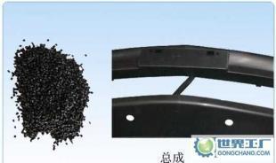 蘇州中瑞汽車塑業專業生產工業塑料、改性聚丙烯、各色PP_世界工廠網中國產品信息庫