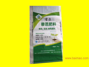 江南塑業供應精品化肥袋 紙塑復合袋品牌,江南塑業供應精品化肥袋 紙塑復合袋品牌生產廠家,江南塑業供應精品化肥袋 紙塑復合袋品牌價格